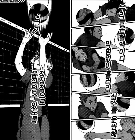 네코마 고교 <출처: 하이큐>